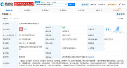 計算機軟硬件及輔助設備批發 行業機遇與挑戰